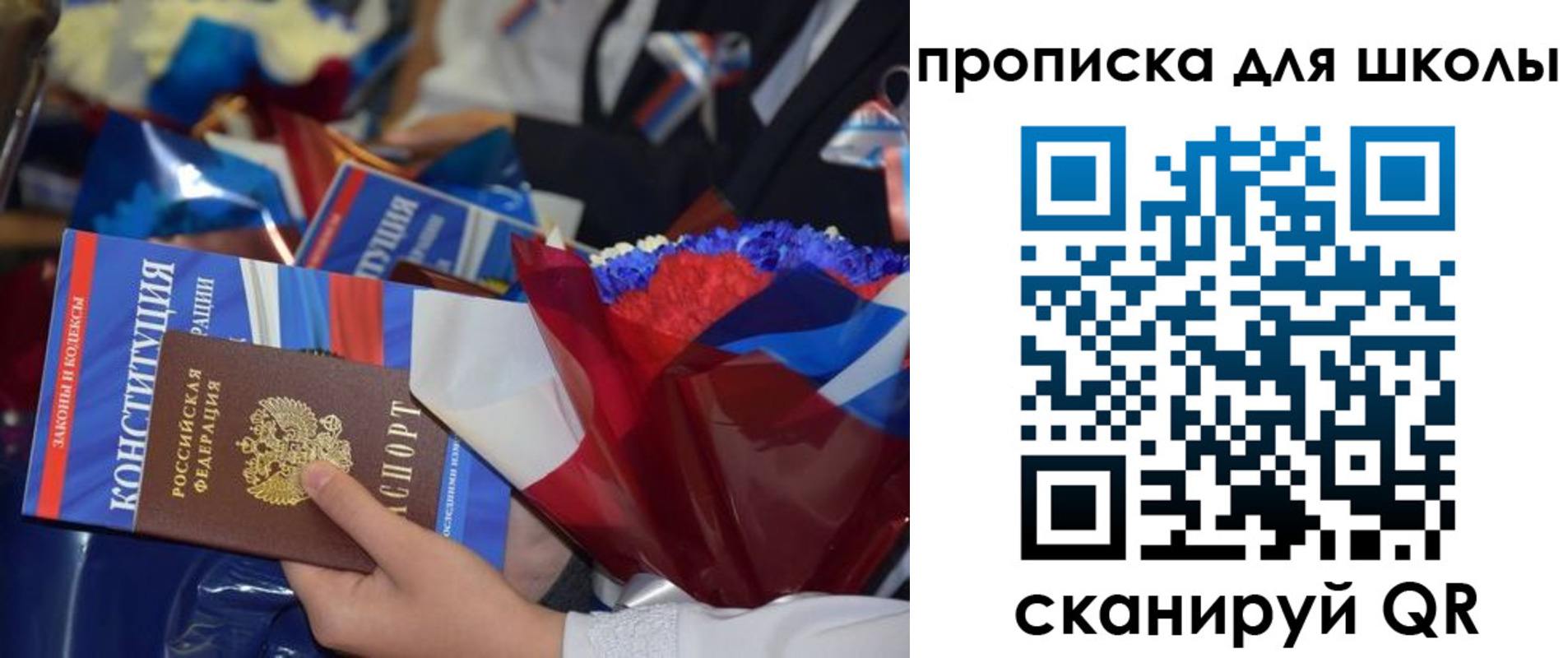 прописка регистрация в Кушве